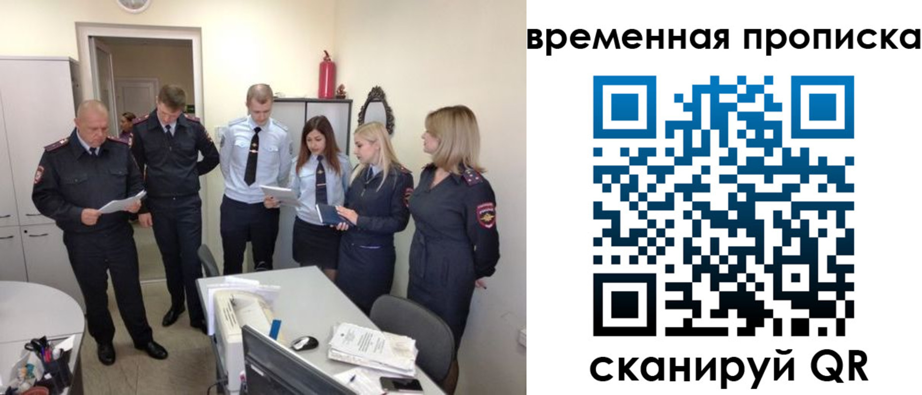 прописка в квартире в Павловске