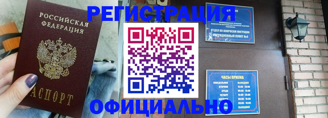 найти адрес прописки в Павловске