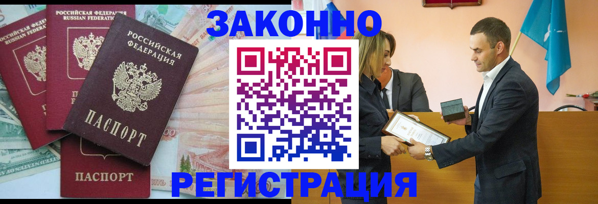 пропишу в квартире в Павловске